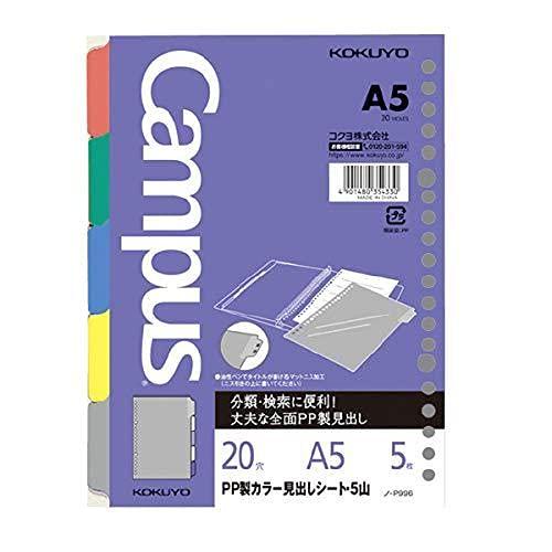PP顼Ф A5 520 5 ΡP996
