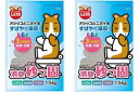 マルカン 小動物用(ハムスター・リス・テグー・モモンガ)トイレ砂 消臭砂っ固 1.5kg × 2袋セット (開封口止め用シリコン輪ゴム付き)(4)