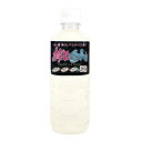 水質浄化バクテリア液【 桜 L.Y.B.水】 (桜ライブウォーター/SAKURA LYB WATER) 500ml