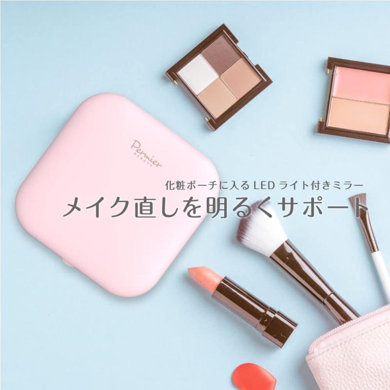 多摩電子工業 Permier Beauty コンパクトミラー LEDライト 折りたたみ 2面ミラー 等倍 2倍拡大鏡 女優ミラー 手鏡 コイン電池式 PEB011モデル