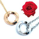 【 赤い薔薇のギフトボックス 】ペアネックレス 天使の輪 リングネックレス ブルーダイヤ 薔薇とアクセサリーのギフトセット ピンク シルバー… (刻印無し)