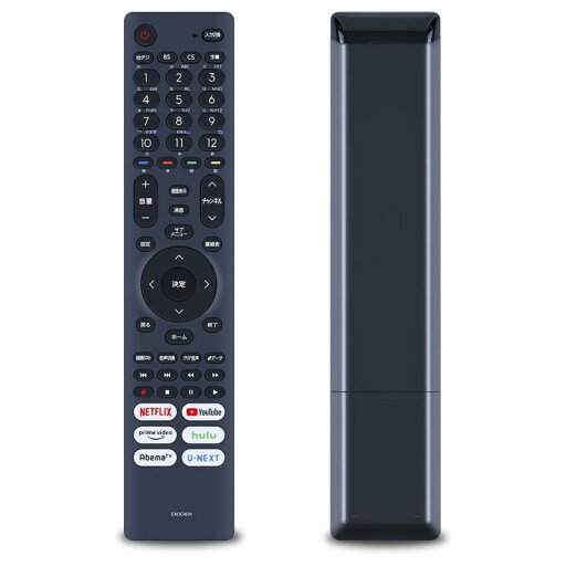 代替テレビリモコンの代わりに 海信EN3C40H対応ハイセンター テレビ設定不要 24A40G 32A40G 32A45G 40A40G 32BK2 40BK2 24A40H 32A40H 40A40H 32E40H 40E40H (EN3C40H) 代替テレビリモコンの代わりに 海信EN3C40H対応ハイセンター テレビ設定不要 24A40G 32A40G 32A45G 40A40G 32BK2 40BK2 24A40H 32A40H 40A40H 32E40H 40E40H (EN3C40H)