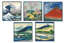 イエロースタジオ 浮世絵コースター 富嶽三十六景(5柄セット) 80106