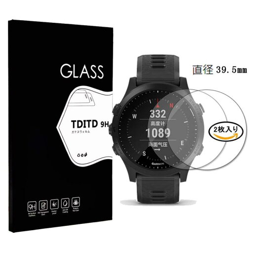 TDITD ガラスフィルム 【2枚入】 GARMIN(ガーミン) ForeAthlete 945 用 ガラスフィルム 日本旭硝子素材採用 高透過率 薄型 硬度9H 飛散防止処理 2.5D ラウンドエッジ加工 自動吸着 GARMIN ガーミン 用 ラ TDITD ガラスフィルム 【2枚入】 GARMIN(ガーミン) ForeAthlete 945 用 ガラスフィルム 日本旭硝子素材採用 高透過率 薄型 硬度9H 飛散防止処理 2.5D ラウンドエッジ加工 自動吸着 GARMIN ガーミン 用 ラ