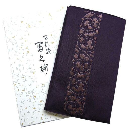 金封ふくさ 唐草 紫 慶弔両用 袱紗 つづれ織り 専用化粧箱付き 金封ふくさ 唐草 紫 慶弔両用 袱紗 つづれ織り 専用化粧箱付き