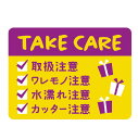 ササガワ 荷札シールセット ミニ