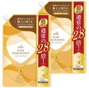 ファーファ 柔軟剤 ファインフレグランス ボーテ 詰替 超特大 (1400ml) プライム フローラル の香り 2個 セット