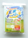 株式会社アサヒパック 玄米キーパー 2枚入り クリア (Clear) ナイロン製 スライダー式 30kg玄米袋 58cm x 85cm 使い捨て