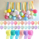 マカロンバルーン 30個 10インチ クレープ紙 6巻各10M 飾り付け リボン パーティー 誕生日 ウェディング 手芸用紙 混合色 卒業 写真摄影 店舗飾り かわいい(3)