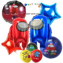アモングアス お誕生日 バルーン 8点 セット お誕生日 ゲーム キャラクター お祝い プレゼント