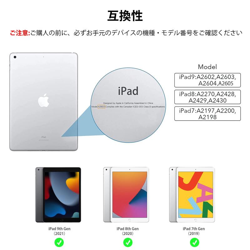 iPad 第9世代 (2021) 用 ケース 第8世代 (2020)対応 第7世代 (2019) 防水 全面保護 耐衝撃 衝撃吸收 傷防止 防雪 防塵 360 頑丈 米軍 耐久性 分離型 雨の日、お風呂など適用 iPad 第9/8/7世代 用 防水ケー