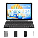 Android 14 タブレット10インチwi-fiモデル、VASOUN TAB11 8GB(4+4GB拡張)+128GB+1TB拡張、8コア 1.8Ghz WiFi 6、Widevine L1、8000mAh+Type-C、5GWiFi6+BT5.2、