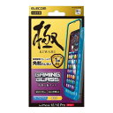 エレコム iPhone 12 / iPhone 12 Pro/ガラスフィルム / 0.33mm / 硬質フレーム/防塵プレート/ゲーム用/ブルーライトカット / PMCA20BFLGFGEBL(2)