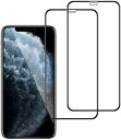 [2枚セット】iPhone Xs/iPhone 11PRO/iPhone X ガラスフィルム 全面保護フィルム 目の疲れ軽減 強化液晶保護ガラス 【日本製素材旭硝子製】9H硬度 指紋防止 耐衝撃(5.8 インチ iPhone11PRO/ iPhoneXS(2)