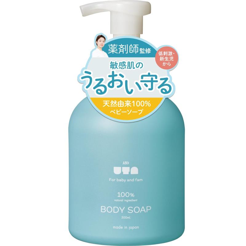 【薬剤師監修】アンドウタ ボディソープ 500ml 無添加 全身用 目にしみにくい ベビーソープ 泡 タイプ 赤ちゃん baby soap 天然由来100% 国産 デリケートな肌にも優しい 石鹸 家族全員のスキン