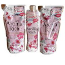 【まとめ買い】ソフラン アロマリッチ さくらの香り 柔軟剤 本体 400ml ×1本+詰め替え400ml ×2袋…
