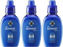 【3個セット】GONESH(ガーネッシュ) 柔軟仕上げ剤 ウルトラソフナー No.8 (フルーツ系の香り) 600ml