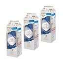 ファーファ 濃縮 柔軟剤 ファインフレグランス オム 詰替 エコ パック 超特大 (1500ml) クリスタル ムスク の香り 3個 セット