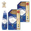 ファーファ 柔軟剤 ファイン フレグランス オム クリスタル ムスク の香り 本体 (600ml) +詰替 (840ml) 2個 セット マスコット付き