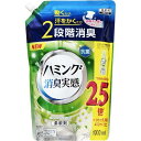 花王 ハミング消臭実感リフレッシュグリーン詰替超特大 1000ml