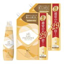 ファーファ 柔軟剤 ファインフレグランス ボーテ プライム フローラル の香り 本体 (600ml) + 詰替 超特大 (1440ml) 2個 セット