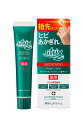 アトリックス エクストラ ポイント集中ケア <薬用ハンドクリーム> 30g