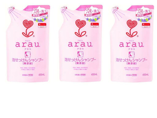 【まとめ買い】サラヤ arau. アラウ 泡せっけんシャンプー 詰替用 450ml × 3個 【まとめ買い】サラヤ arau. アラウ 泡せっけんシャンプー 詰替用 450ml × 3個