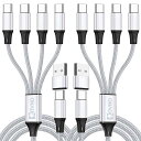 Jovno【2本セット 1.2m】USB A/C to Type C タイプc ケーブル PD+QC対応 3.1A急速充電 4in2 充電ケーブル 4 USB Cポート 同時給電可能 ナイロン編み iPhone 15/Plus、15Pro、15 ProM(2)
