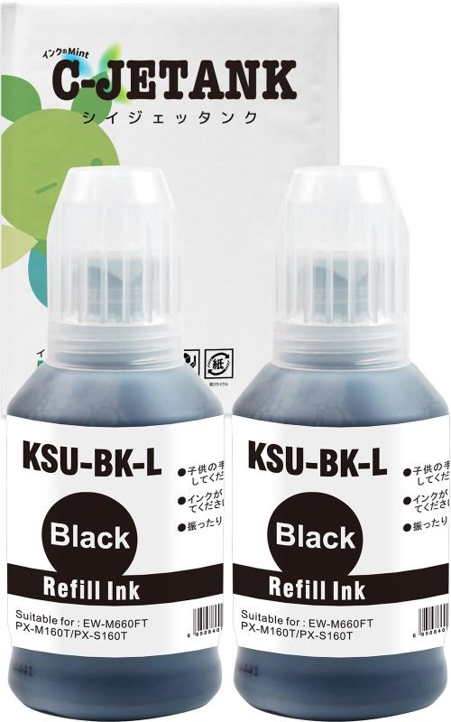 KSU-L(BK/ブラック)×2 合計2本セット増量タイプ【クツ】 エプソン用新互換インクボトル 取扱説明書付き【三大1年パック対応】【Mint製】