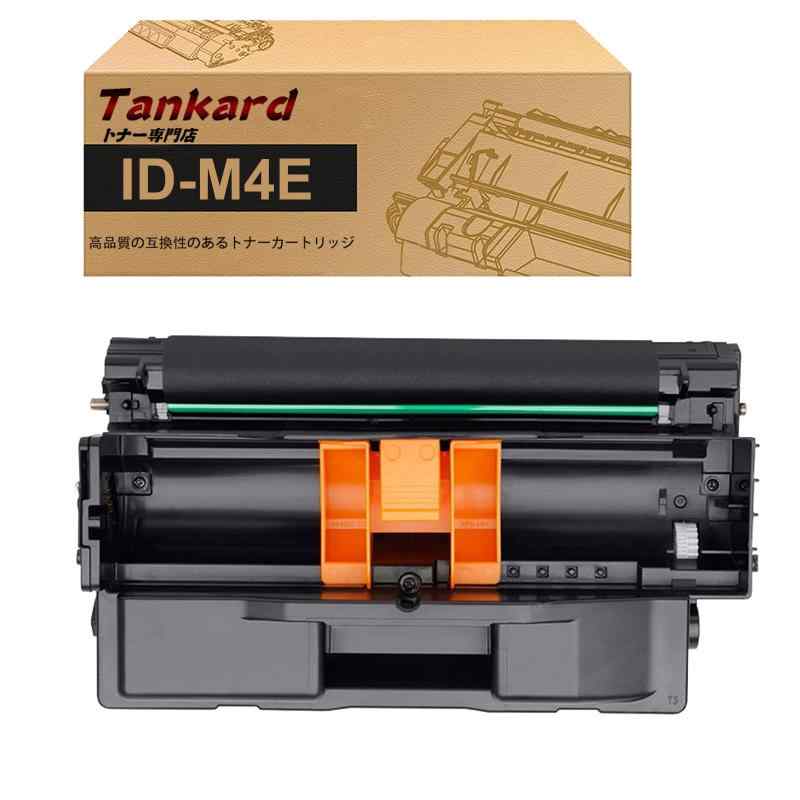 OKI用 ID-M4E【1パック 黒】互換イメージドラム 対応機種:OKI B411dn B411dnB B431dn B431DnB B432DNW【Tankard】