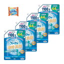 ファーファ 洗濯用 液体 洗剤 ベビー フローラル の香り 詰替 (1100g) 4個 セット + 固形 洗剤 ランドリー スクラバー お試し ミニサイズ (75g) 付き