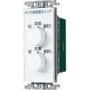 パナソニック(Panasonic) 埋込熱線センサ付自動スイッチ用操作ユニット2回路用 ホワイト WTC5822W