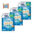 ファーファ 洗濯用 液体 洗剤 ベビー フローラル の香り 詰替 (1100g) 3個 セット + 固形 洗剤 ランドリー スクラバー お試し ミニサイズ (75g) 付き