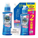 ヤシノミ 洗たく洗剤 濃縮タイプ 520mL+950mL 詰替用 セット