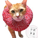 エリザベスカラー 犬 猫 ペット用品 エリザベス カラー エリカラ クッション やわらかい かわいい ひまわり型 唐草模様 軽量 SNS 映え KikaPaka by Flatone