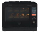 東芝(TOSHIBA) 過熱水蒸気オーブンレンジ 30L 石窯ドーム 350℃ 2段調理 ER-XD7000(K) グランブラック フラットテーブル