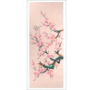 戸田屋商店 梨園染 手ぬぐい 四季 紅梅 08-250(3)