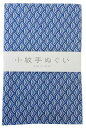 宮本 小紋手ぬぐい 青海波 33×90cm 33220(3)