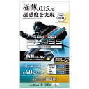 エレコム iPhone 13/iPhone 13 Pro/ガラスフィルム/極薄/エッジ強化/0.15mm
