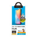 Premium Style iPhone 12 Pro Max用 治具付き 液晶保護フィルム ブルーライトカット/アンチグレア PG-20HBL02
