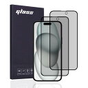 AnnTec iPhone 15 Plus 用 覗き見防止 フィルム ガラスフィルム iPhone 15 Plus 用 保護フィルム【2枚セット】3D全面保護 ...