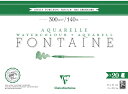 クレールフォンテーヌ 水彩紙 【フォンテーヌ】 荒目 23×31(20枚入) ブロック 画用紙 超厚口 300g Clairefontaine cf975506