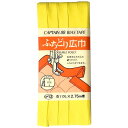 CAPTAIN88 キャプテン ふちどり 広巾 バイアステープ 11mm幅×2.75m巻 #505 黄色系 CP12(3)
