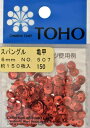 TOHO スパングル 亀甲 約6mm レッド 約150枚入り No.507