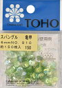 TOHO スパングル 亀甲 約6mm 薄緑オーロラ 約150枚入り No.910
