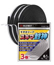 VALOMOST 隙間テープ すきまテープ すきま風 すきまかぜ 隙間風 防止 防水 防音 ドア 窓 玄関 スキマ封神(3)