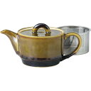 波佐見焼 ポット クルミ色 (スーパーステンレス 茶こし付) 容量約300ml 日本製 13833