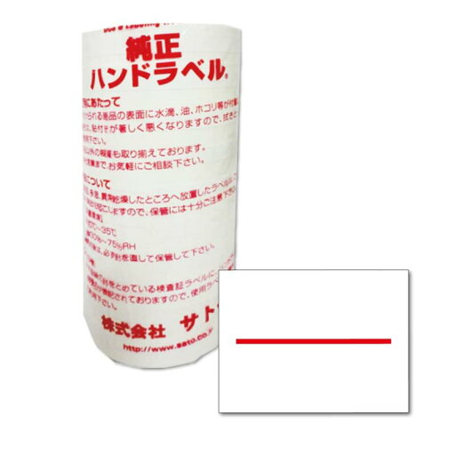 ハンドラベラー DUOBELER220 標準ラベル10巻 デザイン: 赤1本線 / 強粘 ハンドラベラー DUOBELER220 標準ラベル10巻 デザイン: 赤1本線 / 強粘