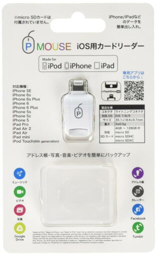 P Mouse フォトファースト PhotoFast iOS対応microSDカードリーダー ホワイト P Mouse フォトファースト PhotoFast iOS対応microSDカードリーダー ホワイト