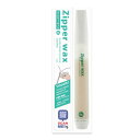 レオニス 便利なコンパクトサイズのファスナーすべり “Zipper Wax” 12ml(3)